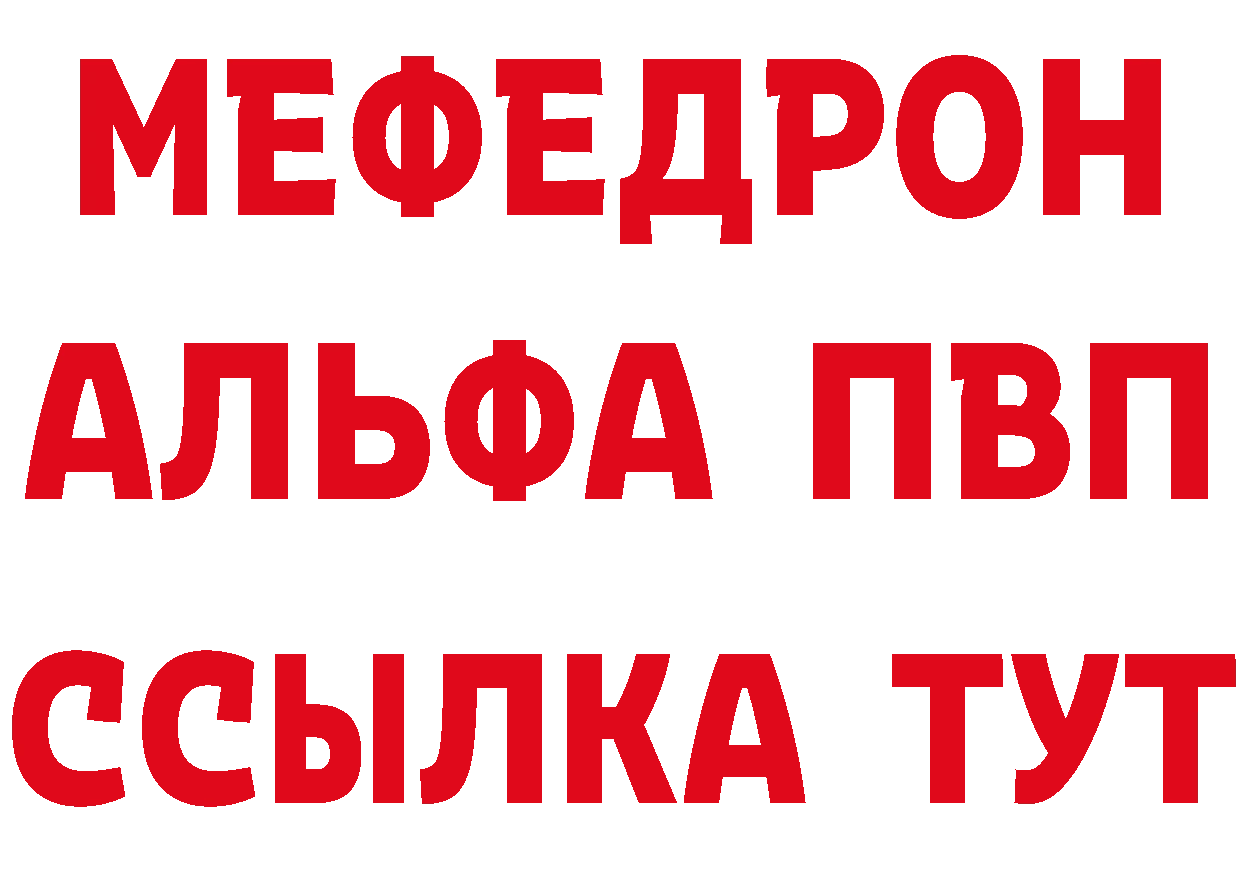 АМФ 98% зеркало площадка кракен Кувшиново